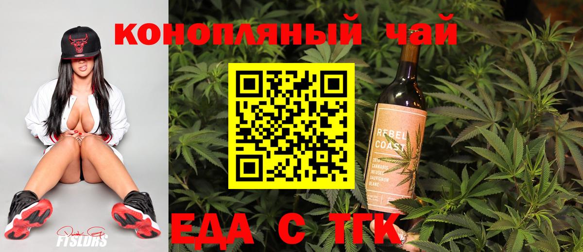 Canna-Cookies марихуана Борисоглебск