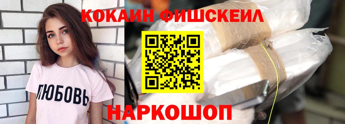 Борисоглебск  КОКАИН Колумбийский  COCAIN  Вход с VPN  Кокаин Columbia 