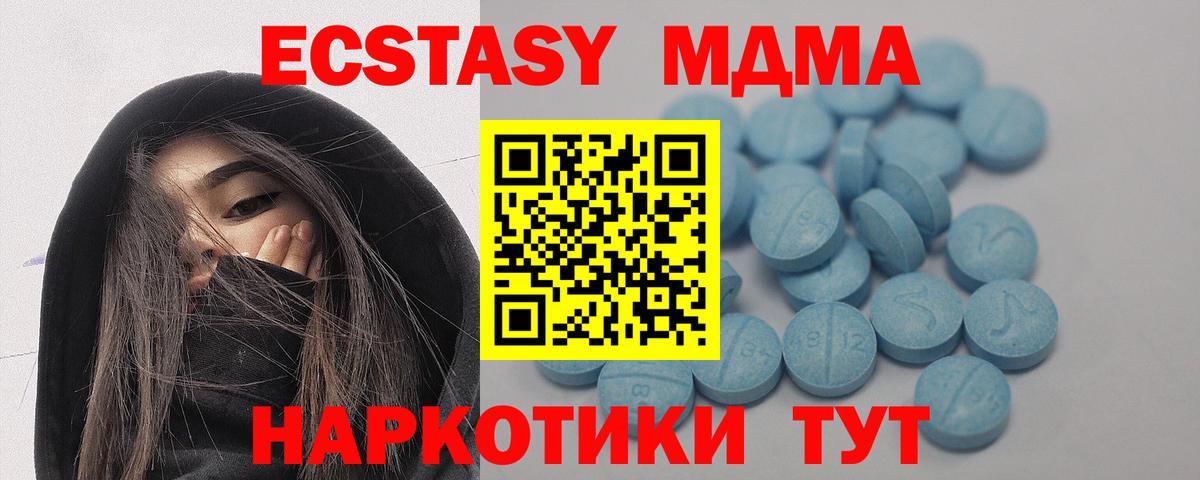АМФЕТАМИН кристаллы  Вход с VPN  APVP СОЛЬ   COCAIN  ГАШ  Борисоглебск  Гашиш  Меф кристаллы 