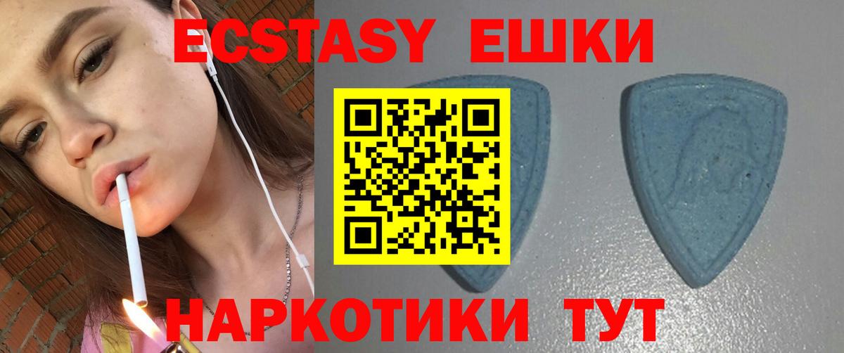 hydra как войти  ЭКСТАЗИ DUBAI  Экстази MDMA  Вход с VPN  Борисоглебск  ЭКСТАЗИ 