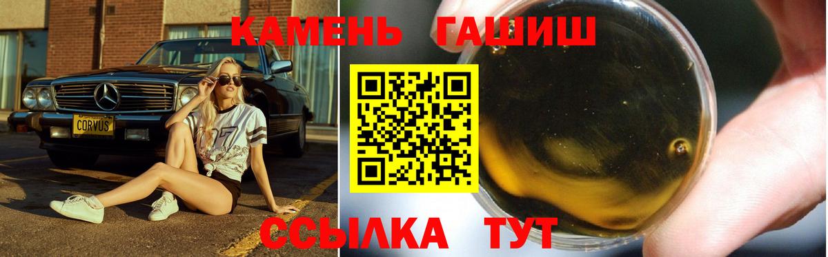 Гашиш AMNESIA HAZE  ГАШИШ  Борисоглебск  Вход с VPN  ГАШ Premium 