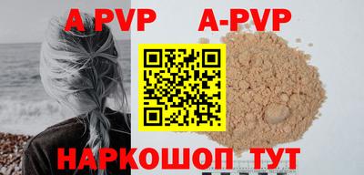 шишки Апшеронск