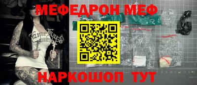шишки Апшеронск