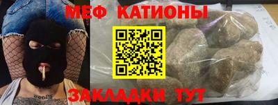первитин Аргун