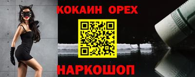 первитин Аргун