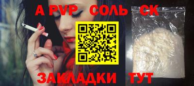 дурь Апрелевка