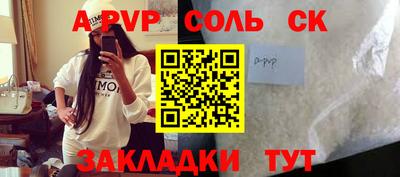 шишки Апшеронск
