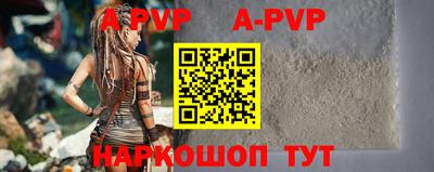 дурь Апрелевка