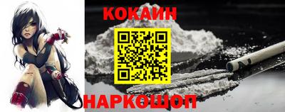 шишки Апшеронск