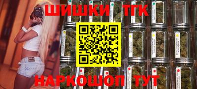 шишки Апшеронск