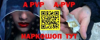 дурь Апрелевка
