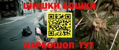 шишки Апшеронск
