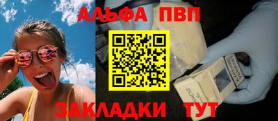 первитин Аргун