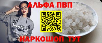 дурь Апрелевка