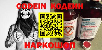 шишки Апшеронск