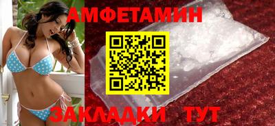 шишки Апшеронск