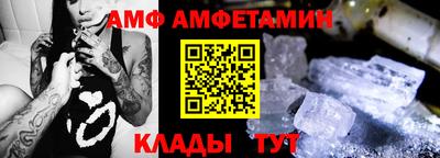 шишки Апшеронск