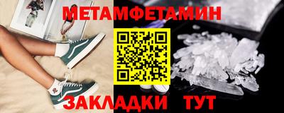 первитин Аргун