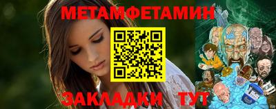 шишки Апшеронск