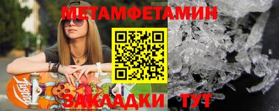 первитин Аргун