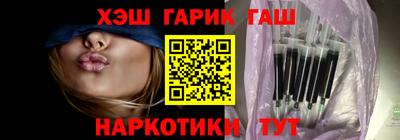 шишки Апшеронск