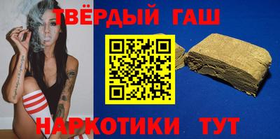 шишки Апшеронск