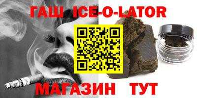 первитин Аргун