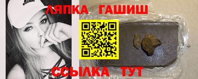 шишки Апшеронск