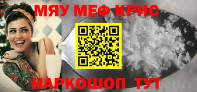 первитин Аргун