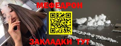 шишки Апшеронск