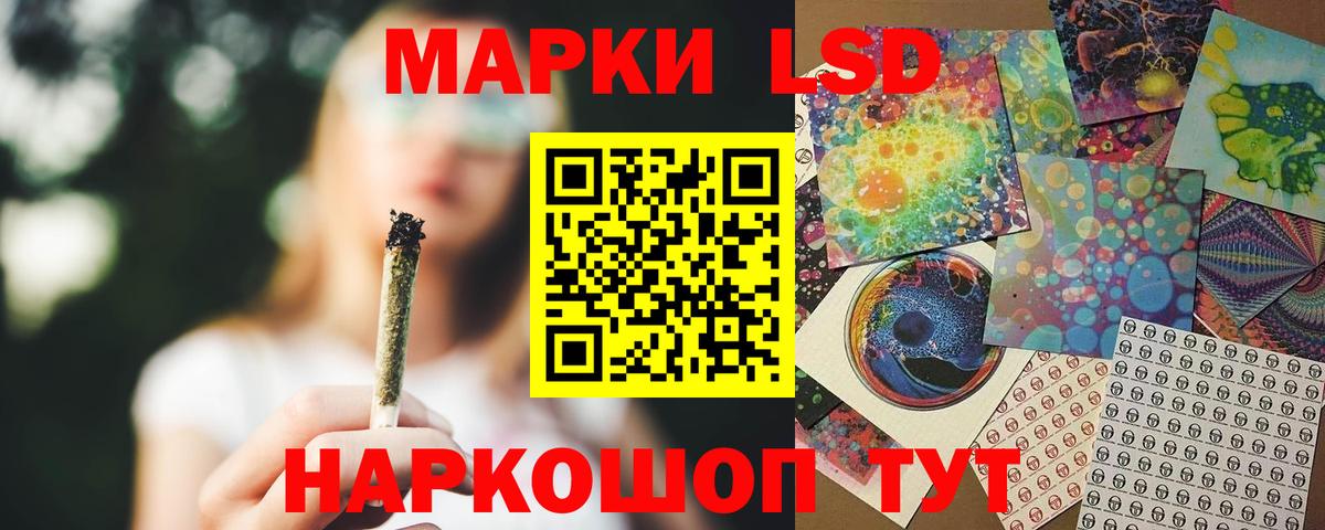 LSD-25 экстази кислота  Вход с VPN  Борисоглебск  Лсд 25 экстази кислота 
