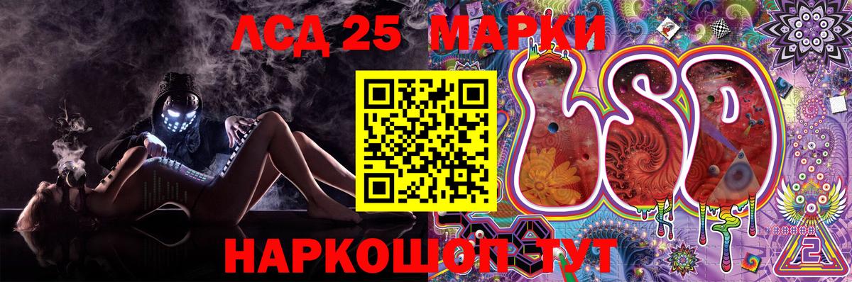 Борисоглебск  Марки N-bome 1500мкг  Марки N-bome  Вход с VPN 