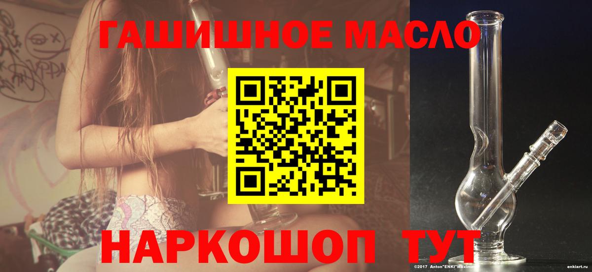 Дистиллят ТГК жижа Борисоглебск